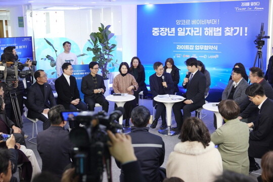 김동연 경기도지사가 2월 19일 중장년 일자리 해법 찾기 업무협약식에서 타운홀미팅을 진행하고 있다. 사진=경기도