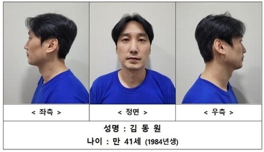 ‘신림동 피자가게 칼부림 사건’ 김동원. 사진=서울경찰청 제공
