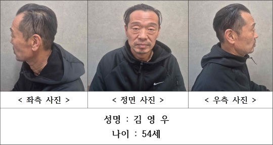 ‘청주 실종 여성 살인사건’ 김영우. 사진=충북경찰청 제공
