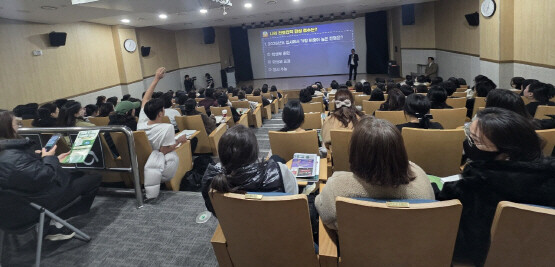 2027학년도 대학입시설명회 장면. 사진=기장군 제공