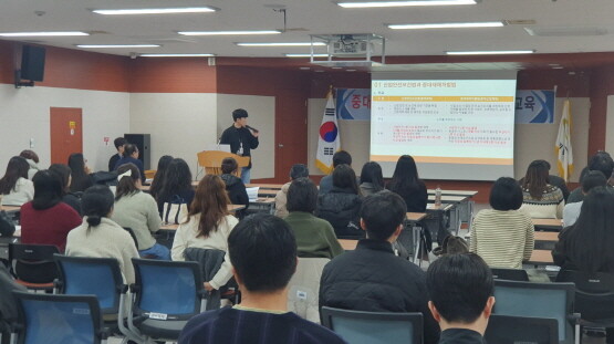 중대재해예방 위한 ‘원데이 교육’ 실시 모습. 사진=기장군 제공