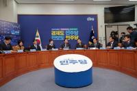 여당 '내란전담재판부 설치법' 24일 국회 본회의 통과 전망