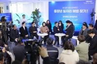 경기도 ‘라이트잡’ 베이비부머 2,377명 재취업 도왔다