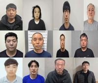 잊지 말아야 할 얼굴들…2025년 신상공개 범죄자 12인