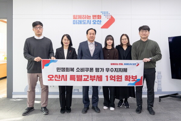 사진=오산시 제공