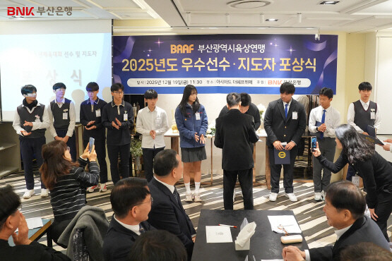 포상금 지급 장면. 사진=부산은행 제공