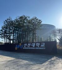 [단독] 인천대 수시 면접서 '평가 조작 의혹' 녹취 나왔다