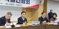 [경남도] 노동 현안 특별간담회서 상생협력 모색 외