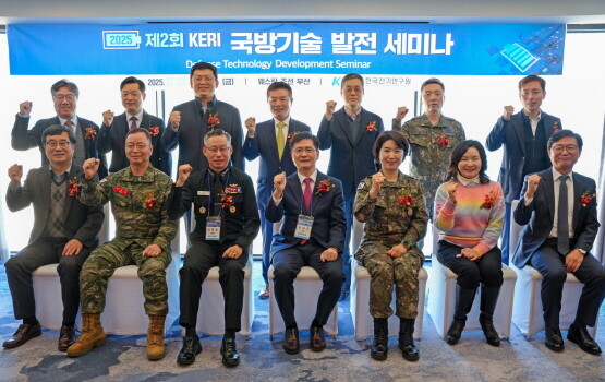 ‘제2회 국방기술 발전 세미나’ 기념촬영 모습. 사진=한국전기연구원 제공