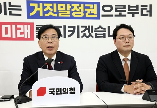 송언석 국민의힘 원내대표와 천하람 개혁신당 원내대표가 12월 17일 오전 서울 여의도 국회에서 ‘통일교 특검’관련 회동을 하고 있다. 사진=이종현 기자