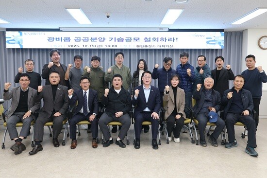 정명근 화성특례시장이 19일 동탄2신도시 아파트 회장단협의회와 소통간담회를 가진 뒤 기념촬영하고 있다. 사진=화성특례시 제공