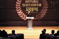 이상일 용인특례시장 "훌륭한 일들을 하는 시민, 단체와 소통은 시장의 책무"