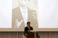 이태훈 달서구청장, '이태훈의 길' 출판기념 북콘서트 성황
