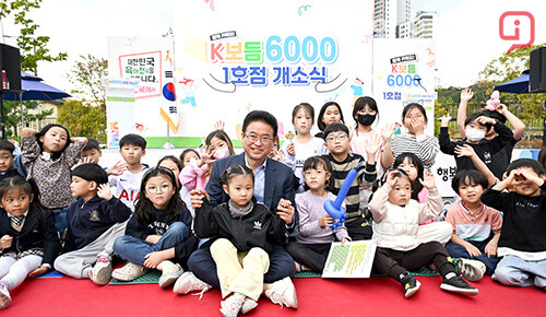 'K보듬 6000' 1호점 개소식. 사진=경북도 제공