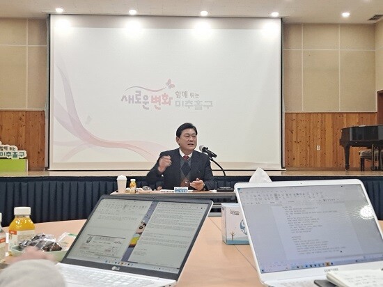 이영훈 인천 미추홀구청장이 22일 구청 대회의실에서 '민선 8기 출입 기자 설명회'를 열고 있다. 사진=박창식 기자