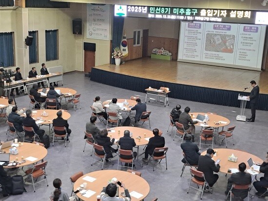이영훈 인천 미추홀구청장이 22일 구청 대회의실에서 '민선 8기 출입 기자 설명회'를 열고 있다. 사진=박창식 기자