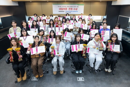 수상자 기념촬영 모습. 사진=경남정보대 제공