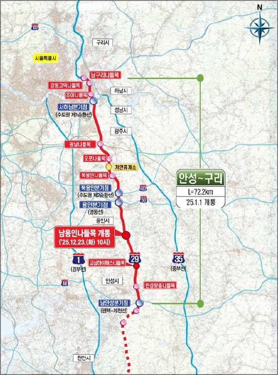 남용인IC 위치도. 사진=용인특례시 제공
