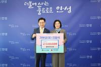 용마로지스, 지역사회와 상생하는 릴레이 기부 활동 지속