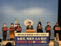 '웹툰·웹소설 불법 유통 사이트' 수사 중단에 분노…작가들, 단체 소송 나선다