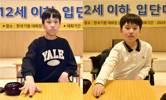입단에 성공한 표현우 초단(왼쪽)과 유하준 초단. 사진=한국기원 제공