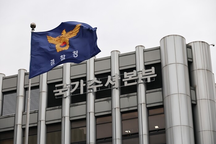 경찰청 국가수사본부는 8월 18일부터 2026년 1월 31일까지 마약류 하반기 집중 단속을 진행 중이다. 사진=임준선 기자