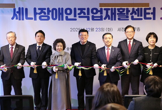 세나센터 개소 선포와 테이프 컷팅식을 앞두고 기념촬영을 갖는 모습. 왼쪽부터 부산심장장애인협회 김성득 협회장, 세나센터 신요한 센터장, (주)세정 심현녀 감사, (주)세정 박순호 회장, 국민의힘 금정구 백종원 국회의원, 최종원 금정구의회 의장, 금정구청 복지교육국 김경희 국장. 사진=세정그룹 제공