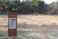 경기도, 선감학원 희생자 38명 유족 찾는다