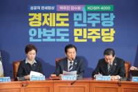 위헌 시비 최대한 덜어냈다…국회 통과 '내란전담재판부법' 살펴보니