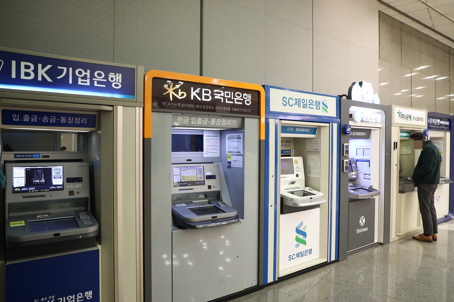 서울 시내의 한 건물에 설치된 ATM 기기들의 모습으로 기사 특정 내용과 관련 없음. 사진=임준선 기자