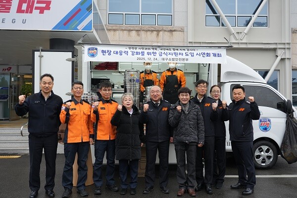 대구소방안전본부는 내년 1월부터 재난현장에서 활동하는 소방대원을 위한 급식지원을 한다고 밝혔다. 사진=대구시 제공
