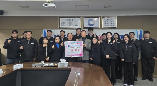 ㈜창보종합건설이 지난 23일 (사)학산나눔재단에 미추홀구 지역 내 소외계층을 위한 이웃돕기 성금 500만 원을 기부했다. 사진=창보종합건설 제공