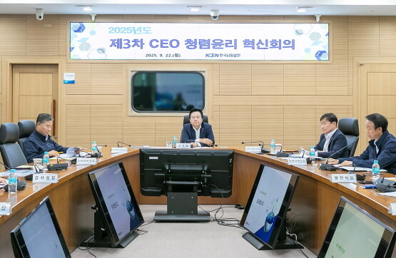 CEO 주관 청렴 혁신회의 당시 모습. 사진=한국남동발전 제공