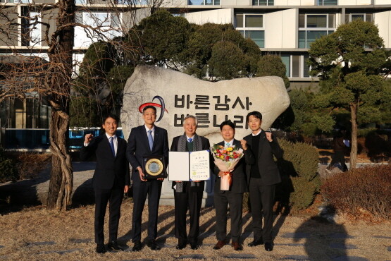 감사원 자체감사활동 심사 ‘최우수기관’ 선정 기념촬영 모습. 사진=한국남동발전 제공