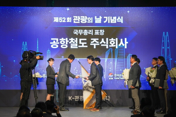 사진=공항철도 제공