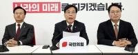 간신히 손잡았지만…국민의힘-개혁신당 '통일교 특검' 동상이몽