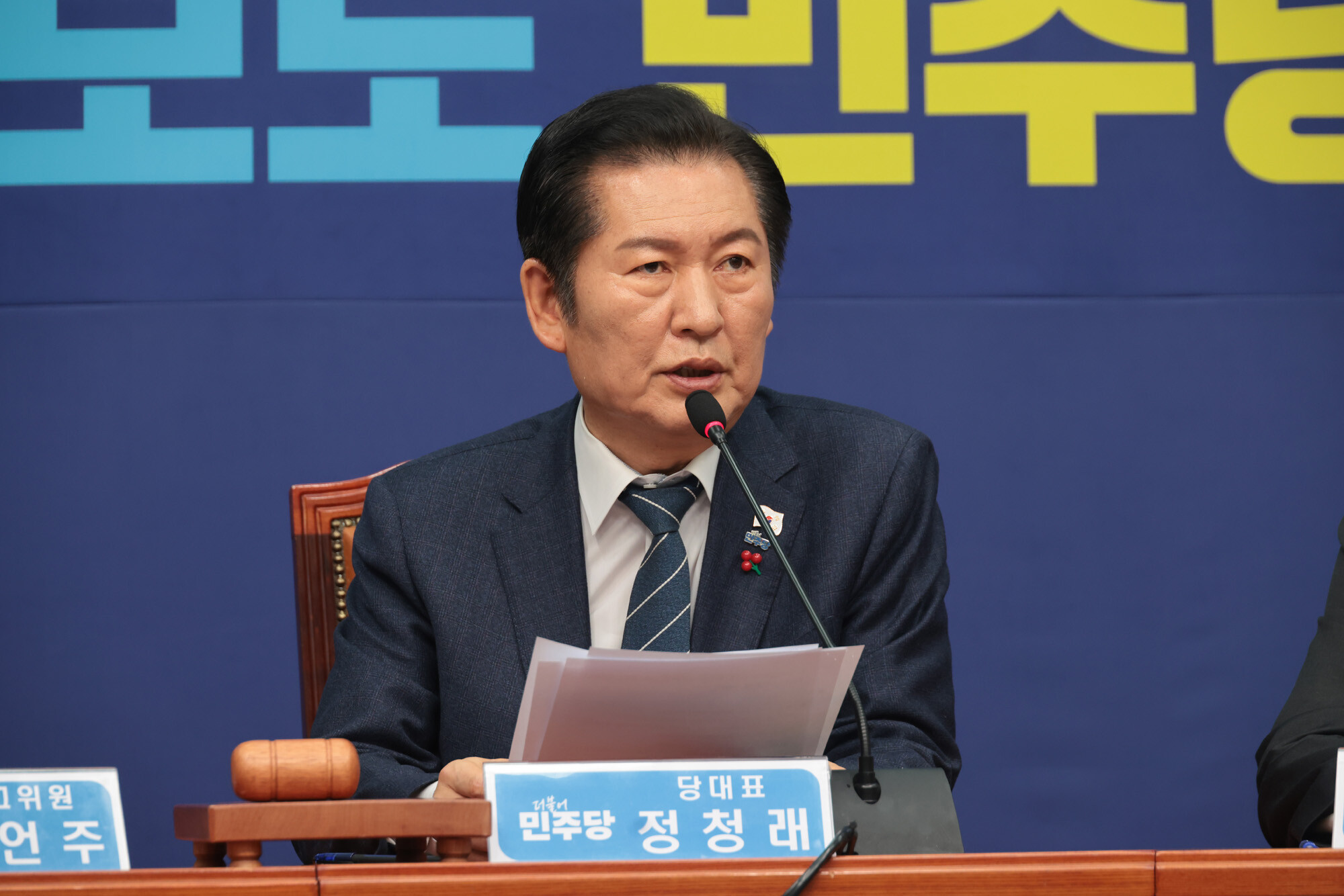 더불어민주당도 12월 19일 ‘대전·충남 통합 및 충청지역 발전 특별위원회’를 꾸리며 통합 실무 작업에 착수했다. 정청래 민주당 대표. 사진=박은숙 기자