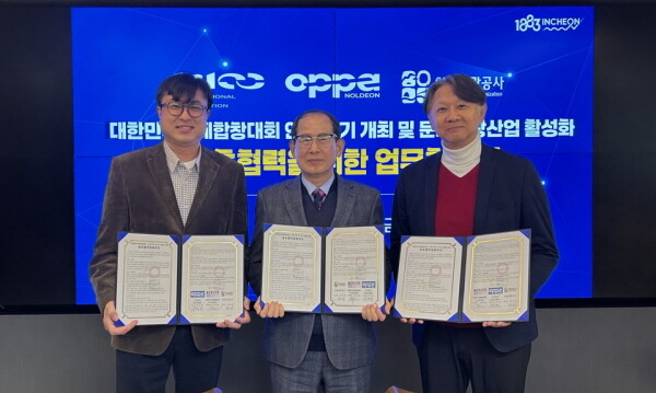 (왼쪽부터) 주식회사 놀던오빠들 김준호 대표, 인천관광공사 유지상 사장, 대한민국국제합창대회 조직위원회 김희철 위원장. 사진= 인천관광공사 제공