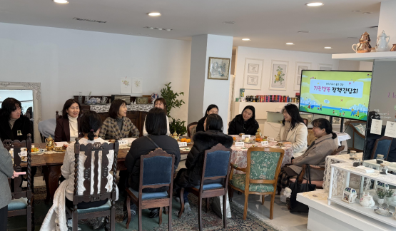 ‘아이 키우기 좋은 경남, 가족행복 정책간담회’ 모습. 사진=경남도 제공