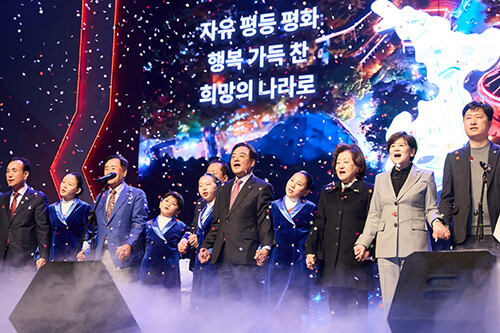 2025 대구시민의 날 기념식. 사진=대구시의회 제공
