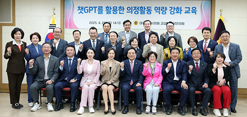 챗 GPT 활용 의정활동 역량 강화 교육. 사진=대구시의회 제공