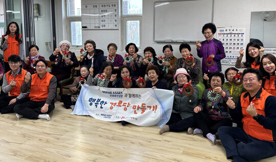 미래에셋생명, 함께하는 행복한 경로당 만들기 - 크리스마스 도어벨 만들기 봉사활동 진행(단체사진)