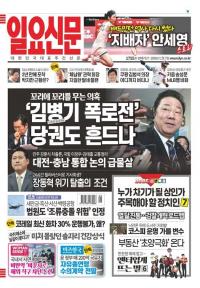 제1755호 2026년 1월 7일