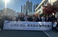[경남정보대] 작업치료사 국가시험 응시생 전원 합격 성과 외