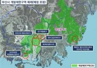 연구·물류·주거 삼각벨트…서부산권 자족도시 완성 본궤도