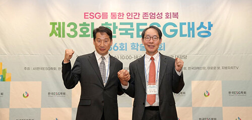 김남일 사장(왼쪽)이 한국ESG학회가 주관한 '제3회 한국ESG대상' 에서 개인 ESG 부문 대상을 수상하고, 기념촬양을 하고 있다. 사진=경북문화관광공사 제공