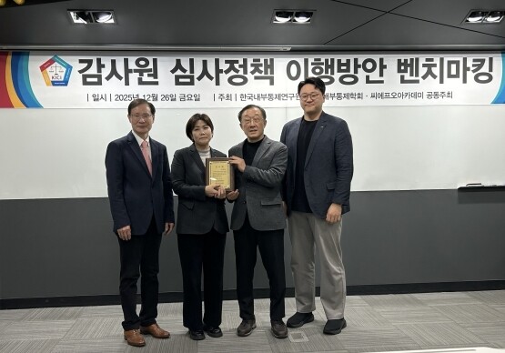 감사패 증정 장면. 사진=BPA 제공