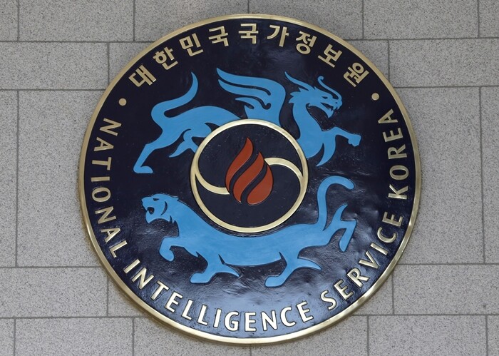 김병기 의원 장남의 국정원 채용 청탁 의혹이 불거졌다. 사진=국회사진취재단