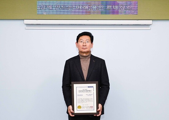 용인특례시가 2025년도 제30회 한국지방자치경쟁력지수 평가에서 종합경쟁력 부문 전국 2위를 달성했다. 사진=용인특례시 제공