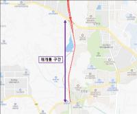 오산시, 서부우회도로 가장교차로↔초평사거리(평택방면) 구간 31일 개통